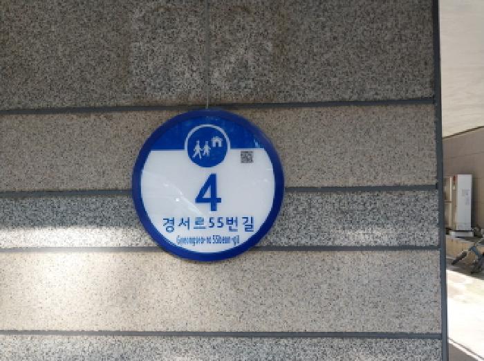 2025타경514373 다세대연립 · 인천광역시 서구 경서로55번길
