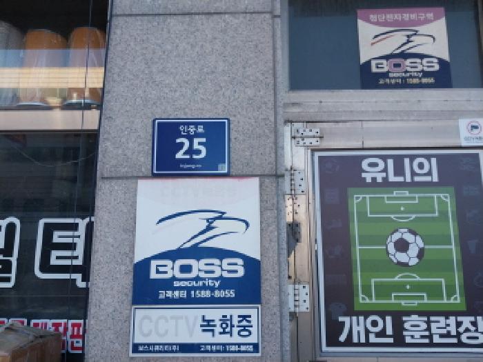 2025타경514401 아파트 · 인천광역시 미추홀구 숭의동 353-8 썬에이스빌아파트 2층203호