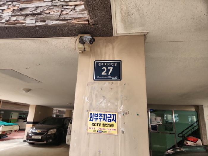 2025타경514425 다세대연립 · 인천광역시 서구 청마로93번길