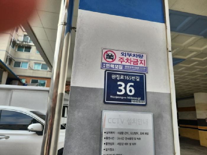 2025타경514493 다세대연립 · 인천광역시 서구 완정로165번길