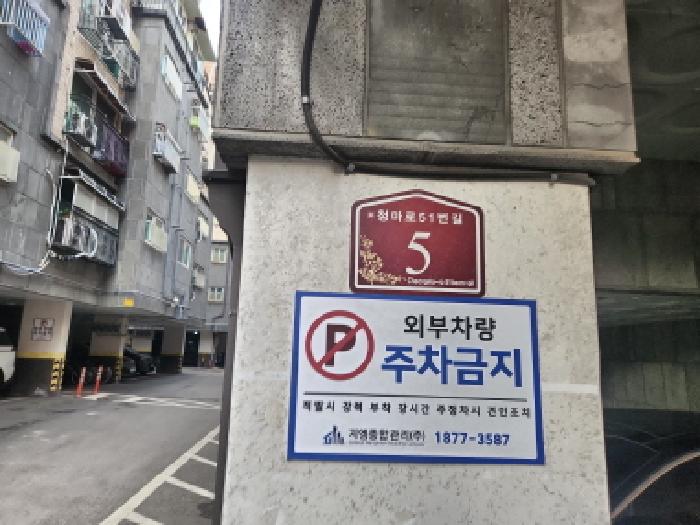 2025타경514525 · 인천광역시 서구 청마로51번길