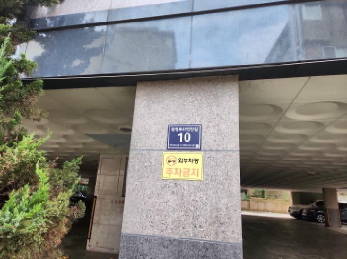 2025타경514528 다세대연립 · 인천광역시 서구 완정로45번안길