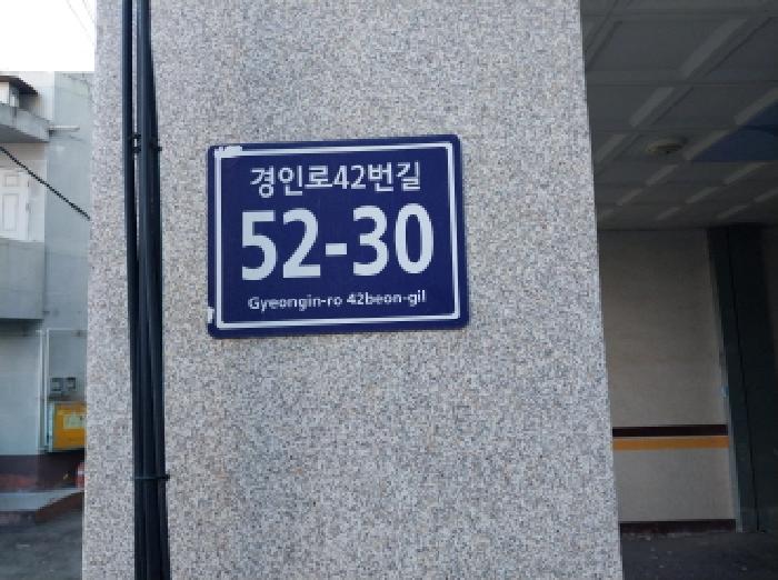 2025타경514562 상가근린 · 인천광역시 미추홀구 경인로42번길