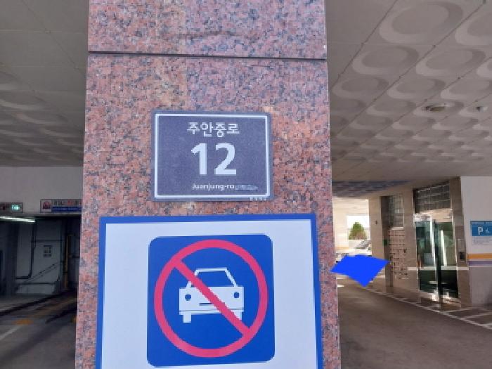 2025타경514574 상가근린 · 인천광역시 미추홀구 주안중로
