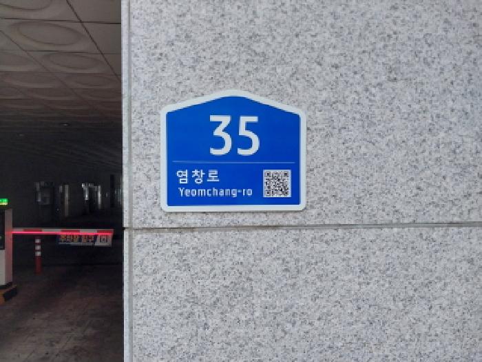 2025타경514683 상가근린 · 인천광역시 미추홀구 염창로
