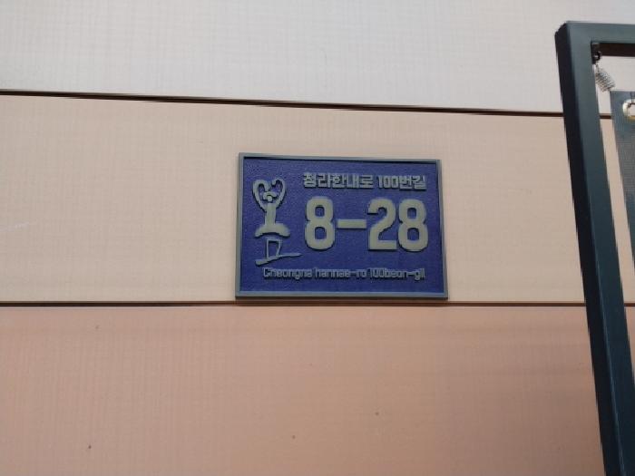 2025타경514743 상가근린 · 인천광역시 서구 청라동 96-7 청라레이크봄 6층634호