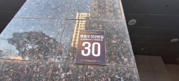2025타경514859 다세대연립 · 인천광역시 남동구 백범로352번길