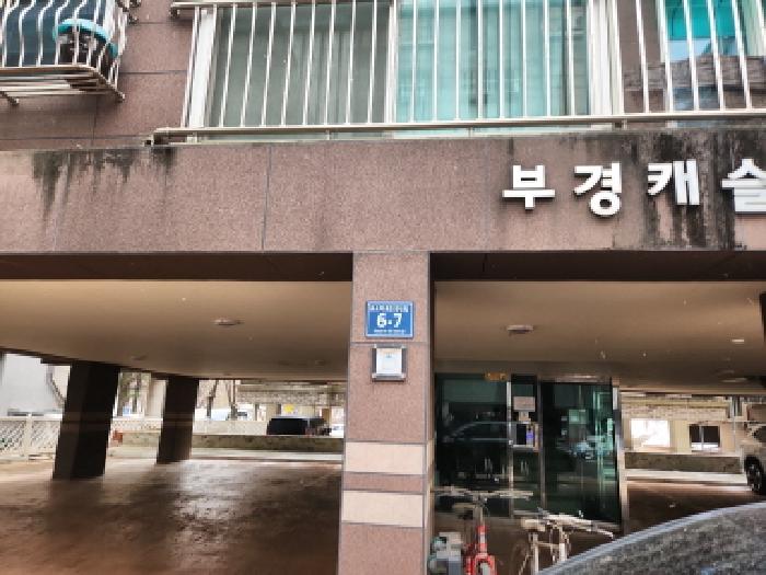 2025타경514903 다세대연립 · 인천광역시 서구 도요지로22번길