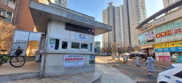 2025타경514922 아파트 · 인천광역시 남동구 논현동 580-1 논현 파크 포레 108동 6층601호