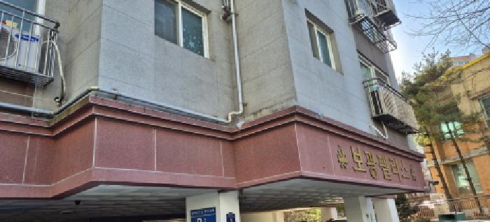 2025타경514931 상가근린 · 인천광역시 부평구 영성중로15번길