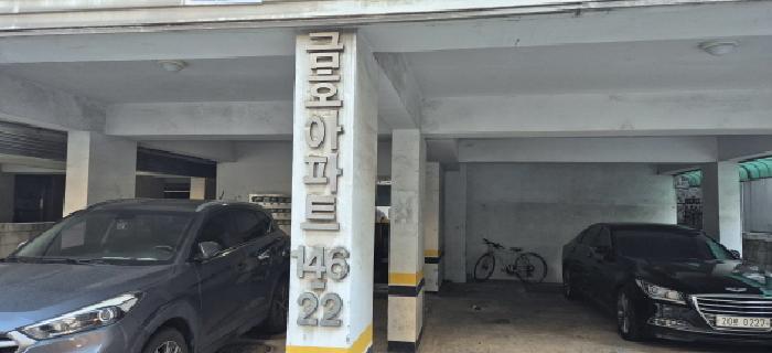2025타경514933 아파트 · 인천광역시 부평구 부평문화로115번길