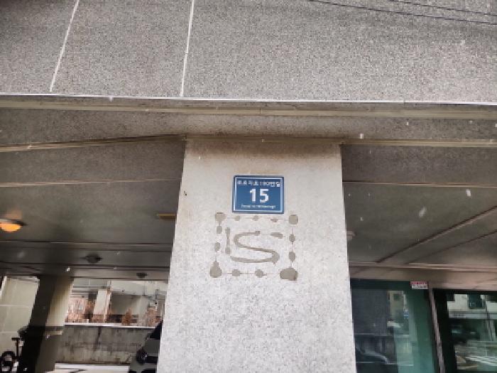 2025타경514946 · 인천광역시 서구 도요지로190번길
