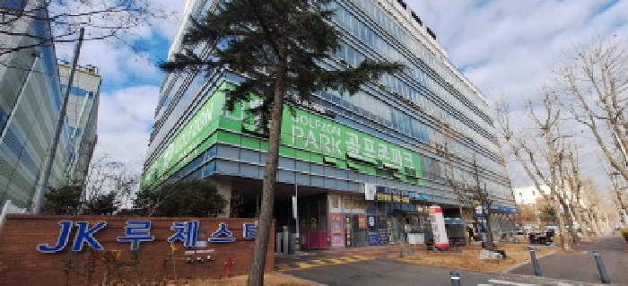 2025타경514949 상가근린 · 인천광역시 남동구 남동대로