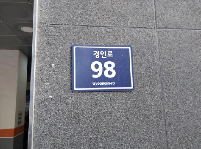 2025타경514965 상가근린 · 인천광역시 미추홀구 경인로