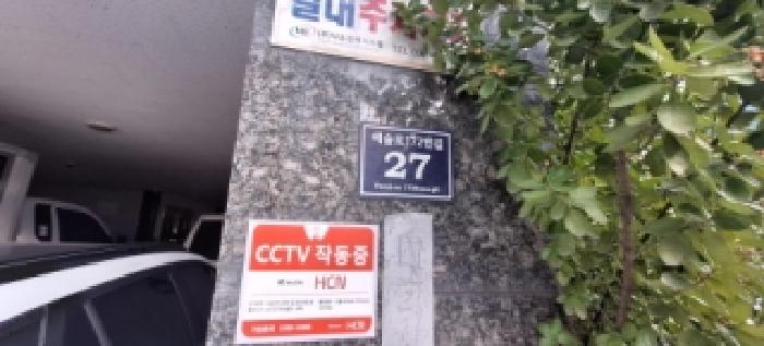 2025타경514969 상가근린 · 인천광역시 남동구 예술로172번길