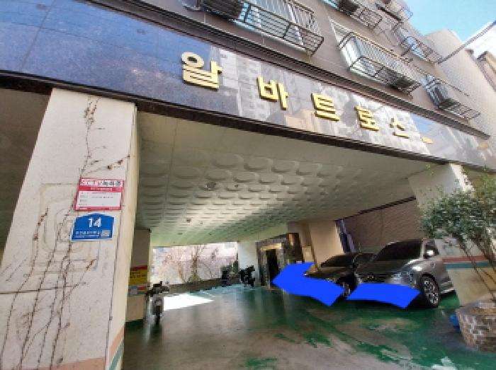 2025타경515047 아파트 · 인천광역시 미추홀구 주안동 81-15 알바트로스 6층611호