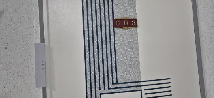 2025타경515103 다세대연립 · 인천광역시 부평구 부평동 148-19 태강플러스 6층603호