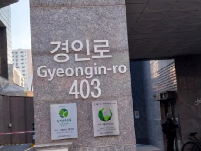 2025타경515133 상가근린 · 인천광역시 미추홀구 경인로