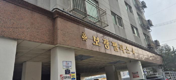 2025타경515141 상가근린 · 인천광역시 부평구 부평동 631-25 보광팰리스 3층306호