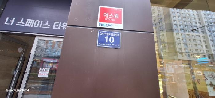 2025타경760 · 인천광역시 서구 청라커낼로288번길