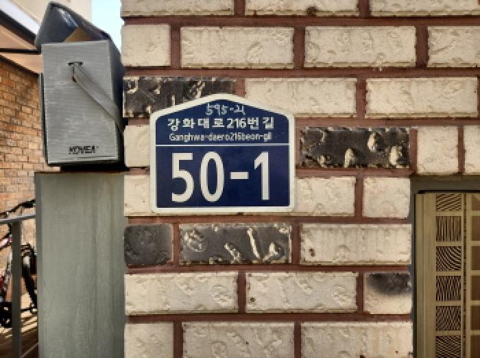 2025타경807 대지 · 인천광역시 강화군 강화읍 용정리 595-21