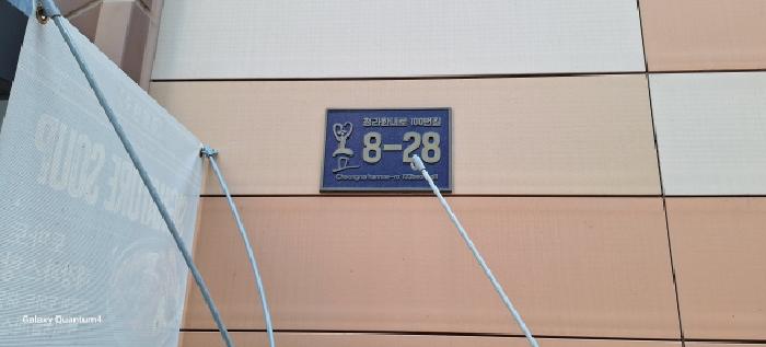 2025타경872 상가근린 · 인천광역시 서구 청라동 96-7 청라레이크봄 2층214호