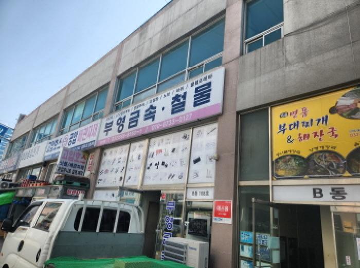 2025타경878 상가근린 · 인천광역시 서구 보듬5로