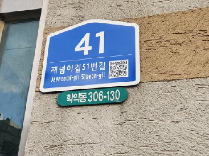 2026타경108 다세대연립 · 인천광역시 미추홀구 학익동 306-130 2층201호