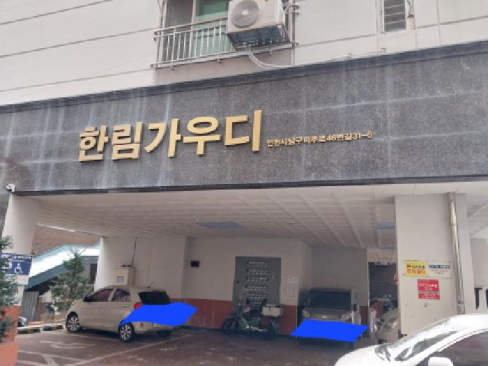 2026타경25 상가근린 · 인천광역시 미추홀구 숭의동 147-51 한림가우디 5층501호