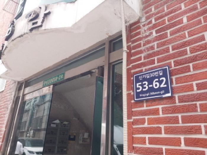 2026타경355 다세대연립 · 인천광역시 남구 주안동 858-2 소암빌라 2층203호