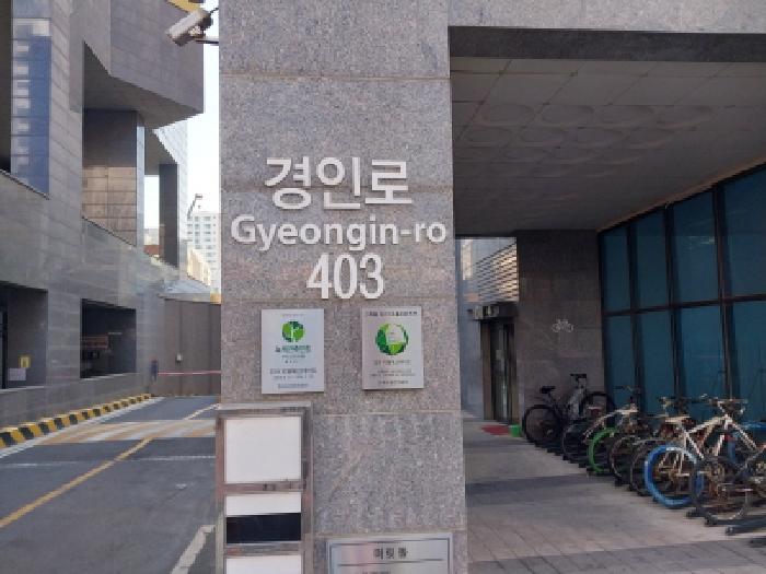 2026타경500075 상가근린 · 인천광역시 미추홀구 주안동 77-3 주안지웰에스테이트 102동 24층제오피스텔2402호