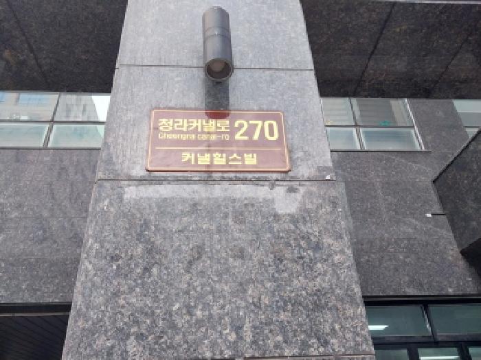 2026타경500091 상가근린 · 인천광역시 서구 청라커낼로