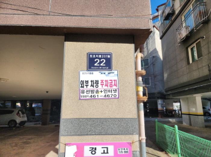 2026타경500124 다세대연립 · 인천광역시 서구 도요지로21번길