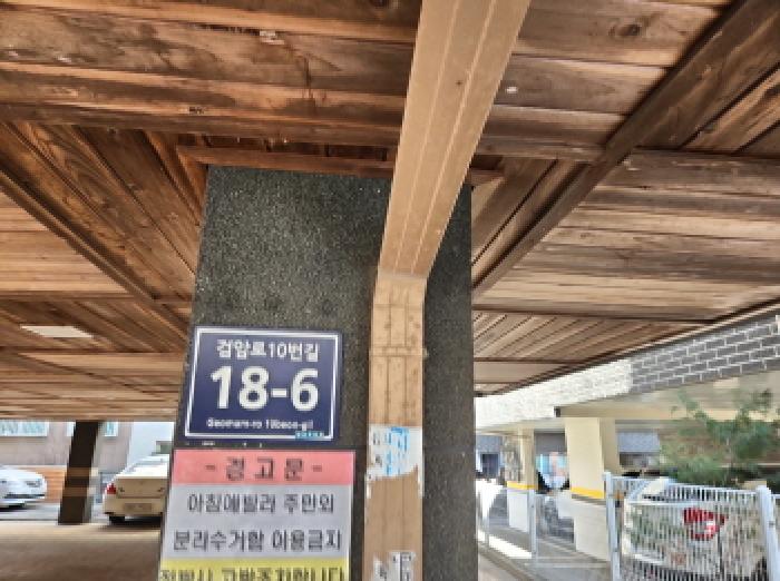 2026타경500158 다세대연립 · 인천광역시 서구 검암로10번길