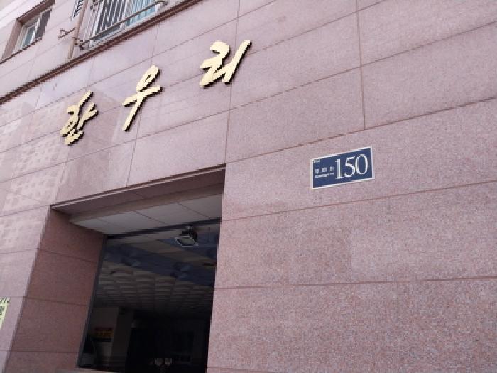 2026타경500200 상가근린 · 인천광역시 미추홀구 경인로