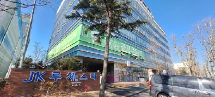 2026타경500253 상가근린 · 인천광역시 남동구 남동대로