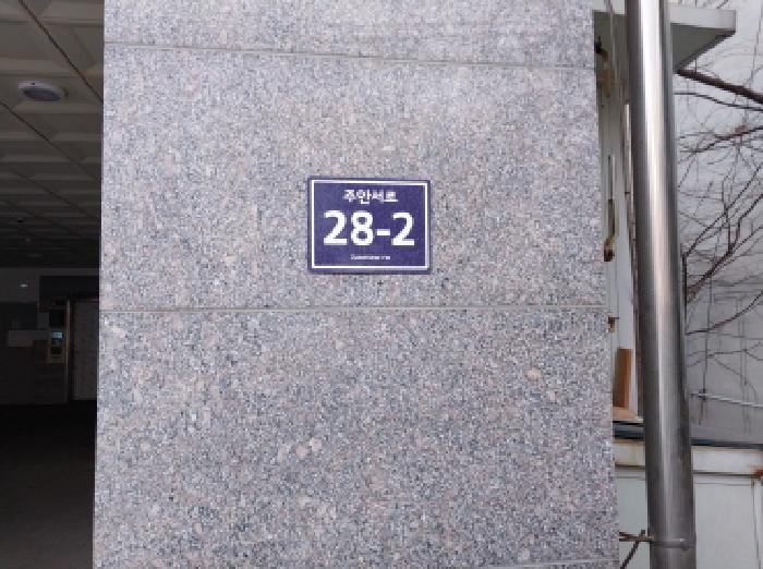 2026타경500255 아파트 · 인천광역시 미추홀구 주안서로