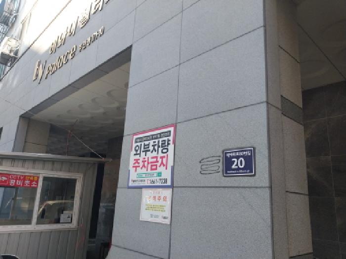 2026타경500257 상가근린 · 인천광역시 미추홀구 주안동 171-10 비와이펠리스 3층304호