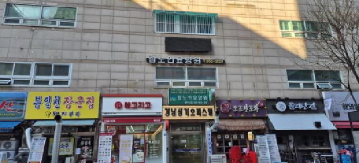 2026타경500263 상가근린 · 인천광역시 계양구 계산새로87번길
