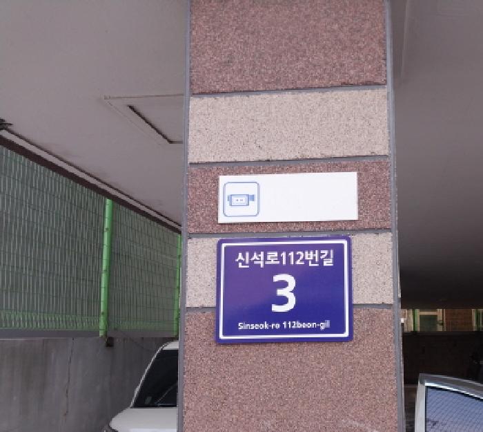 2026타경500287 다세대연립 · 인천광역시 서구 석남동 497-6 에버그린 5층501호