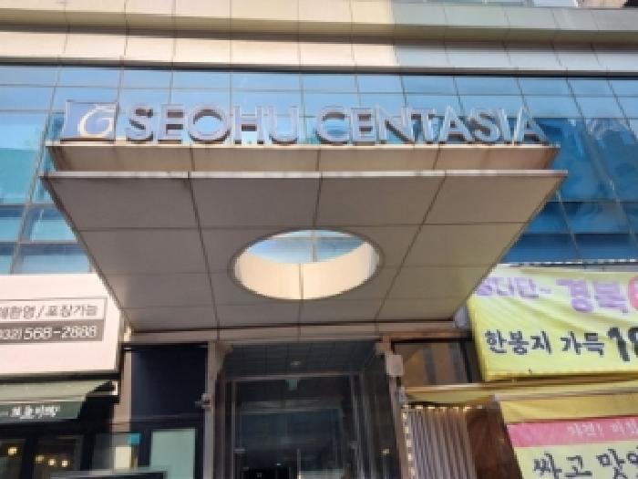 2026타경500328 상가근린 · 인천광역시 서구 중봉대로612번길