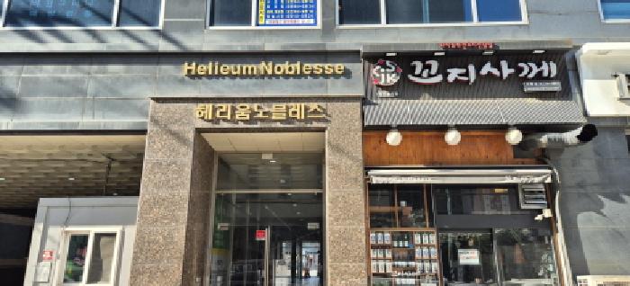 2026타경500335 다세대연립 · 인천광역시 부평구 부평대로