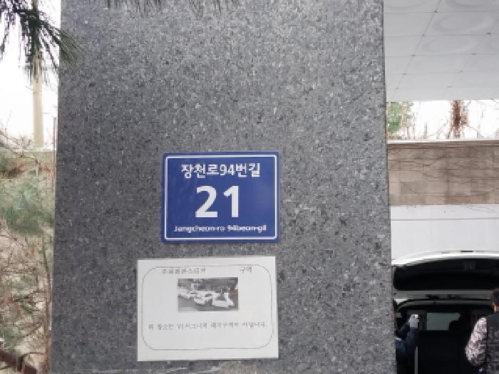 2026타경500339 다세대연립 · 인천광역시 미추홀구 숭의동 33-38 101동 12층1206호