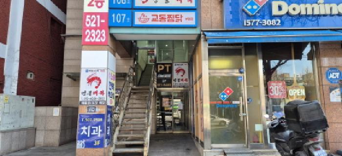 2026타경500341 아파트 · 인천광역시 부평구 부평대로