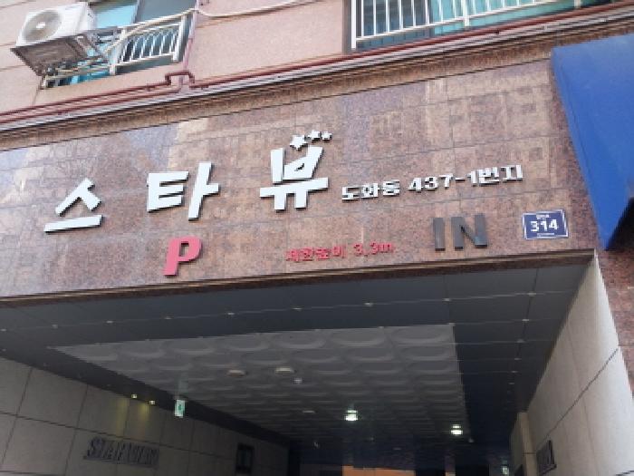 2026타경500362 상가근린 · 인천광역시 미추홀구 경인로