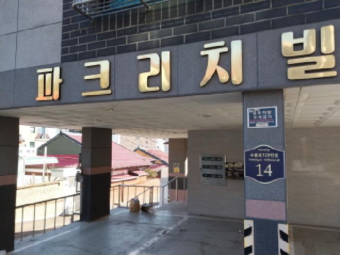 2026타경500391 다세대연립 · 인천광역시 미추홀구 수봉로129번길