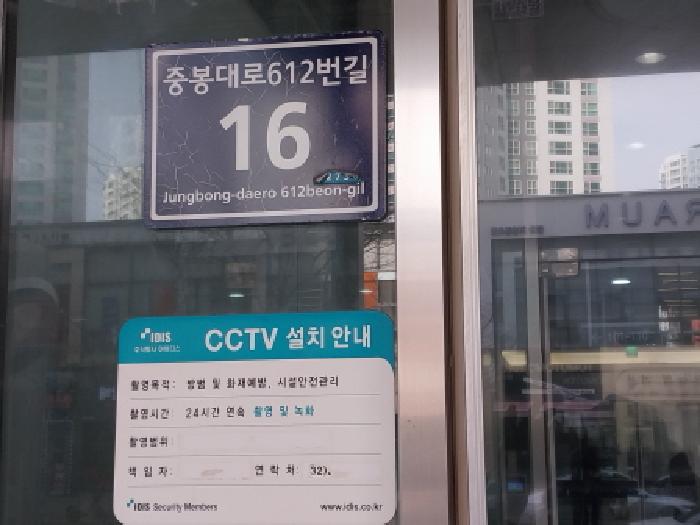 2026타경500394 상가근린 · 인천광역시 서구 중봉대로612번길