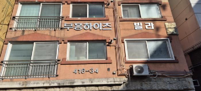 2026타경500423 아파트 · 인천광역시 부평구 주부토로46번길