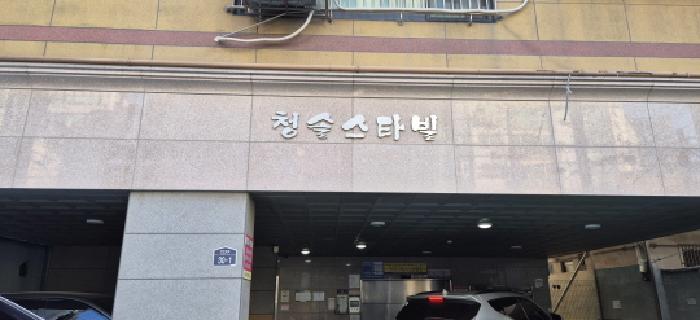 2026타경500462 상가근린 · 인천광역시 부평구 부평동 372-18 스타빌 11층1105호