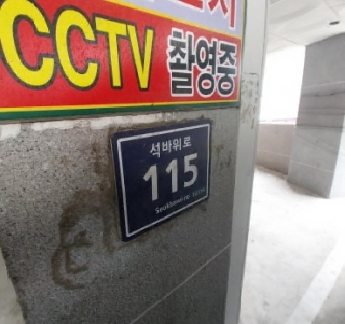 2026타경500471 상가근린 · 인천광역시 미추홀구 주안동 88-5 코지리움 2층202호